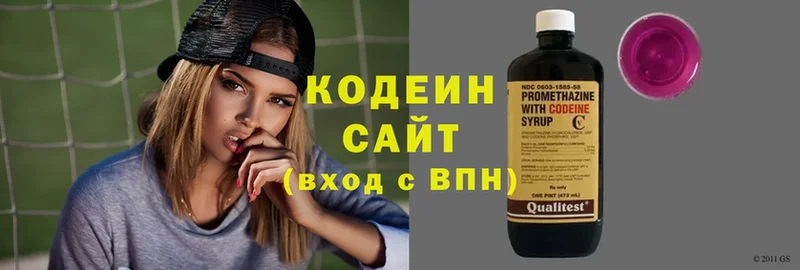 Кодеиновый сироп Lean Purple Drank  Грайворон 